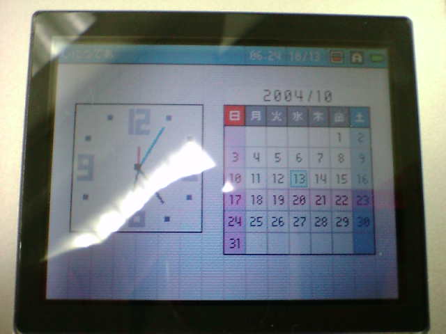 Nintendo DS : photos des menus