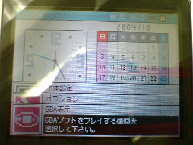 Nintendo DS : photos des menus