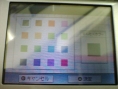 Nintendo DS : photos des menus