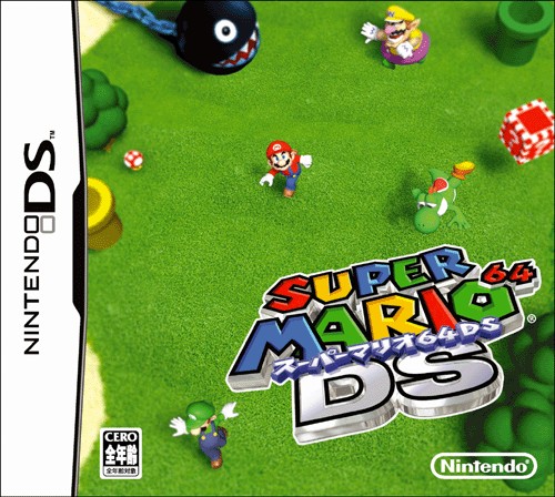 La Nintendo DS fait sa pub