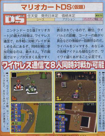 3 nouveaux jeux DS dévoilés