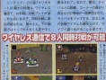 3 nouveaux jeux DS dévoilés