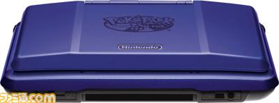 La Nintendo DS version Pokémon