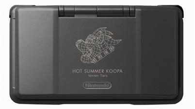 La Nintendo DS annonce un été chaud