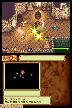 Une tonne de jeux pour la NDS
