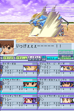 Les jeux Nintendo DS en images