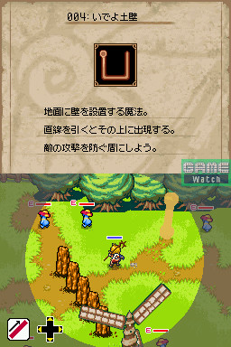 Les jeux Nintendo DS en images