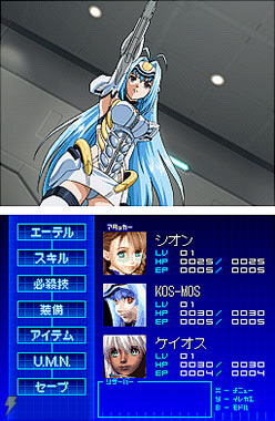 Les jeux Nintendo DS en images