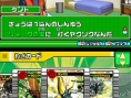 Les jeux Nintendo DS en images