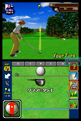 Les jeux Nintendo DS en images
