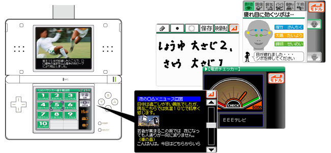 La télévision débarque sur Nintendo DS