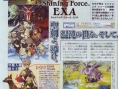 Sega annonce Shining Force EXA