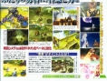 Sega annonce Shining Force EXA
