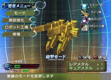 Shining Force EXA : plus d'images