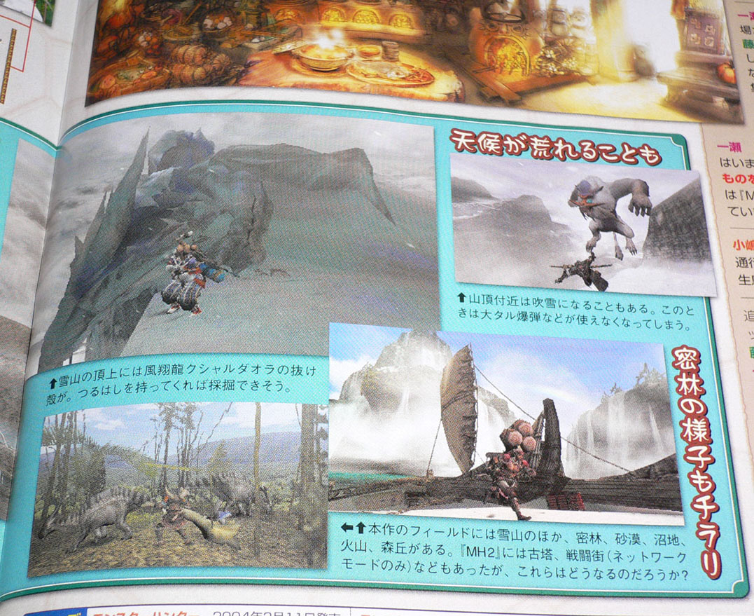 Monster Hunter Portable 2 annoncé