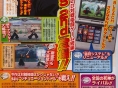 Bleach revient sur Nintendo DS