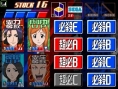 Bleach revient sur Nintendo DS