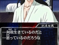 Bleach DS 2nd se prépare