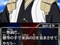 Bleach DS 2nd se prépare