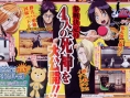 Bleach DS 2nd en images