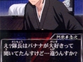 Bleach DS 2nd : plus d'images