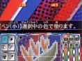 Bleach DS 2nd : plus d'images