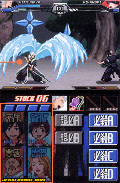 Bleach DS 2nd : plus d'images