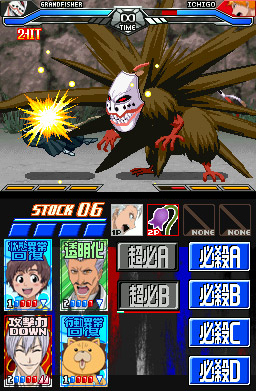 Bleach DS 2nd se précise en images