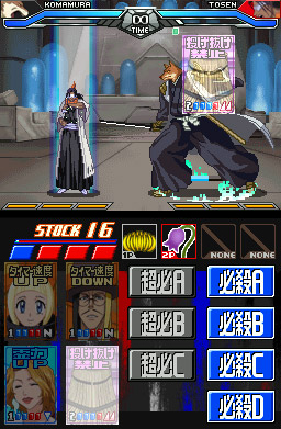 Bleach DS 2nd se précise en images