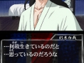 Bleach DS 2nd se précise en images