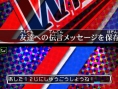 Bleach DS 2nd se précise en images