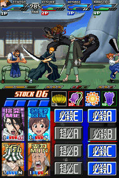 Bleach DS 2nd en action