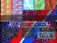 Bleach DS 2nd en action