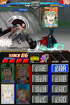 Bleach DS 2nd en action