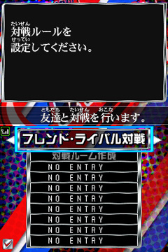 Bleach DS 2nd en action