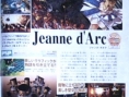 Jeanne d'Arc arrive sur PSP