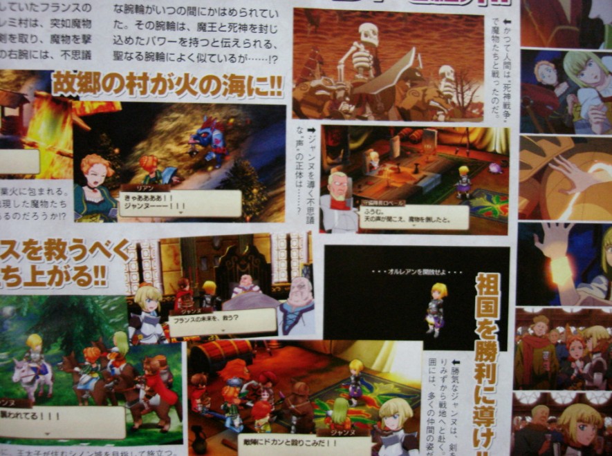 Jeanne d'Arc arrive sur PSP