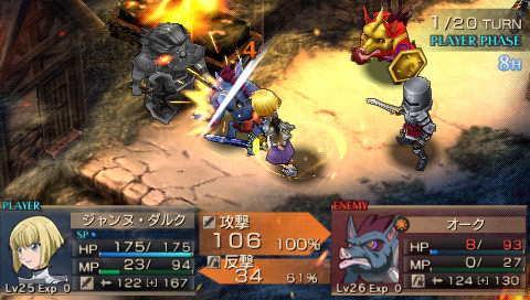 Jeanne d'Arc : plus d'images