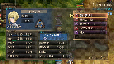 Jeanne d'Arc : plus d'images