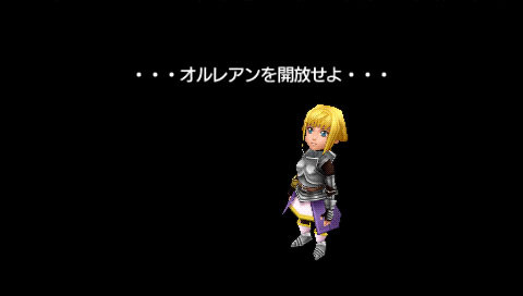 Jeanne d'Arc : plus d'images