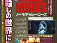 No More Heroes : plus d'images