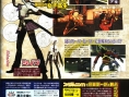 No More Heroes : plus d'images