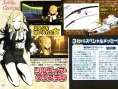 No More Heroes : plus d'images