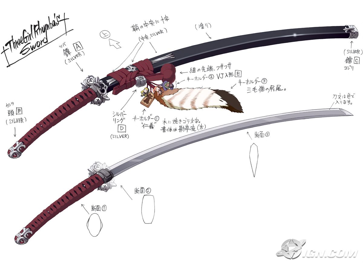 No More Heroes : images et Artworks