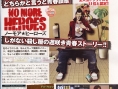 No More Heroes : plus d'images