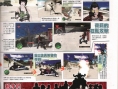 No More Heroes : plus d'images