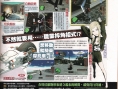 No More Heroes : plus d'images