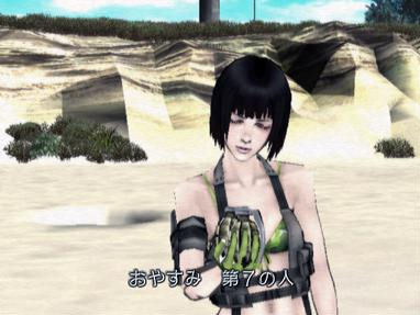 No More Heroes : le plein d'images