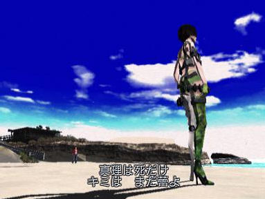 No More Heroes : le plein d'images