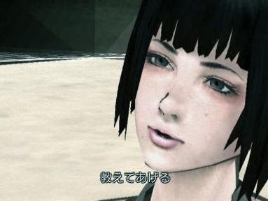 No More Heroes : le plein d'images